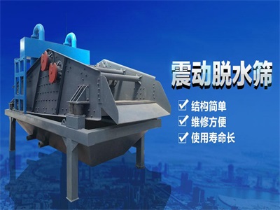 广西脱水筛